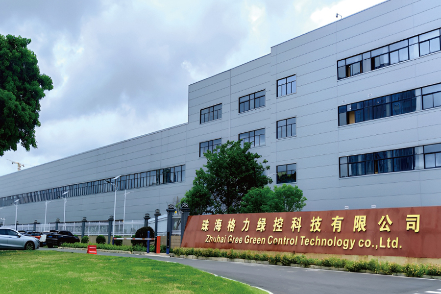 珠海格力绿控科技
