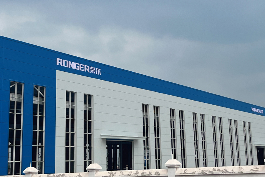 荣尔电气股份有限公司